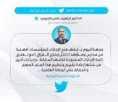 وزير التربية : ايقاف كافة منح الاجازات للمدارس والمعاهد الاهلية داخل العراق وخارجه مع تعليق كافة الاجازات الممنوحة في الاشهر 
السابقة