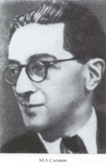 ذاكرة تاريخية الناقد والسياسي مارك سلونيم Slonim Mark