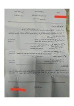 الأول_متوسط

مادة اللغة #العربية و #العلوم

نماذج أسئلة متنوعة