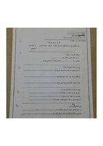 الأول_متوسط 

مادة #الاجتماعيات 

#نموذجين من أسئلة #شهرية لامتحان الشهر #الأول