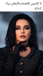 مع الأسف اهتمامي بكم تعتبرونه ازعاج