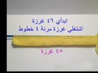 عمل بوت للصغار