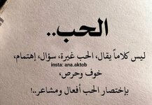 احبك لآخر نفس.