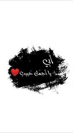 عبارات الأب والأم