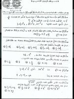 اسئلة رياضيات اول متوسط 
نصف السنة ٢٠٢٢