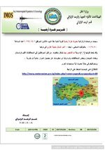 الرصد الزلزالي ينشر تقريراً بالهزة الأرضية التي شعر بها سكان بغداد ونينوى وإقليم كردستان وعدة محافظات