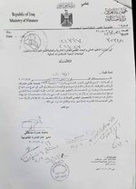 بالوثيقة حجب المخصصات#الاجازات كافة التي تزيد عن 30 يوم