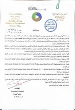 ▪️بالوثيقة.. وزارة البيئة تعلن البدء بتطبيق توجيهات رئيس الوزراء لدعم شريحة المتقاعدين