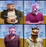 ▪️خلية الإعلام الأمني تعلن الإطاحة بـ(4) من أخطر تجار المخدرات في بغداد