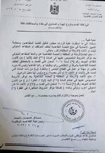 منح البنت الأرملة_او_المطلقة الحصة التقاعدية عن والدها المتقاعد المتوفي بعد توافر الشروط المنصوص عليها التي قضت بـــ :