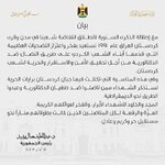 ▪️رئيس الجمهورية: مع إطلالة الذكرى السنوية لانطلاق انتفاضة شعبنا في مدن وقرى کردستان العراق العام 1991 نستعيد بفخر واعتزاز التضحيات العظيمة