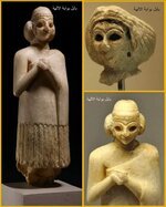 الحجاب في العراق القديم