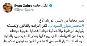 ▪️وزيرة الهجرة: مرحلة الاستقرار السياسي لا تخدم الذين يحاولون تعكيرها