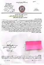 امانة سر وزارة الدفاع: تضمين حـ شـد وزارة الدفاع والصحوات ضمن موازنة 2023