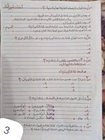 الصف السادس الابتدائي
اسئلة امتحان علوم 
الفصل السادس والسابع والثامن.