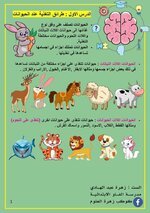 C270667F-C172-4DFF-A258-EFCD74D97C59.jpeg