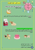 276E3EB7-1B6C-42B9-BB49-68673ED8FE49.jpeg