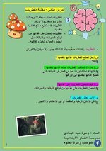 5C3C0017-91C2-4529-A93A-8687BE00B0D1.jpeg