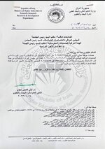‎  شمول المقبولين لدراسة الدكتوراه بدون كورسات في الجامعات الاعفاء من الأجور الدراسية لقناة النفقة الخاصة