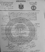 وزارة التربية: المحاضرون الذين تتجاوز أعمارهم 60 عاماً لا يمكن تثبيتهم على الملاك الدائم، ويمكن إحالتهم على التقاعد وفق قانون التقاعد الموحد