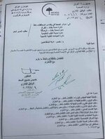 ▪️بالوثيقة.. وزارة الصحة تقرر تخفيض تكاليف العلاج والرقود للمتقاعدين بنسبة 50% في الأجنحة الخاصة