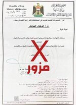 ▪️وزارة التربية تنفي الدخول الشامل للامتحانات الوزارية الخاصة بالثالث المتوسط والسادس الإعدادي