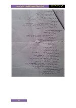 72B1A534-1BC8-4394-9F35-4B701AC9D1AE.jpeg