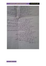 66AD7730-E7AD-4E30-8C72-B2B3D955827E.jpeg