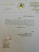 الحلبوسي يتسلَّم طلباً مقدماً من النائب أكرم العساف وبتأييد 116 نائباً لاستجواب وزير التربية إبراهيم نامس ياسين