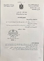 ▪️بالوثيقة.. مكتب رئيس الوزراء يوجه بأن يكون العمل بثلاثة "شفتات" لضمان سرعة إنجاز المشاريع وتشغيل الأيادي العاملة
