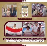 وزارة التربية: العراق يتصدر البطولة العربية للروبوتات في الدوحة