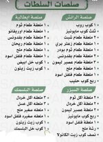 صوص للسلطات