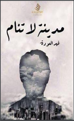 بدون عنوان.png