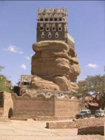 دار الحجر اليماني