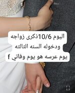 مقصوده
