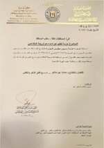 رئيس الوزراء يوجه المحافظات كافة باتخاذ ما يلزم بصدد تخصيص قطع أراض سكنية لشريحة المتقاعدين