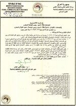 عاجل : وزارة التعليم تقرر احتساب العام الدراسي الحالي 2023 سنة عدم رسوب .