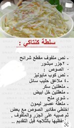 سلطة كنتاكي