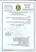 ▪️بالوثيقة.. دروس الإكمال للثالث المتوسط
الدور الثاني 2023