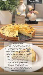 Screenshot_٢٠٢٣٠٨١٥-١٠٢٥١١_Samsung Internet.jpg