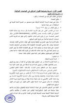 شروط القبول المركزي في الجامعات العراقية 
2023/2024