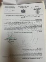 عاجل : وزارة التربية تقرر تثبيت خريجي المعاهد الاسلامية في المحافظات كافة عدا اقليم كردستان.