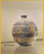 بتحفة فنية رائعة من عمق التاريخ  ..تعود الى العصر البابلي الاول بحدود العام 1200 قبل الميلاد.