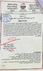 عاجل : محافظ كركوك وكالة يوجه بفحص إجراءات السلامة في دوائر الدولة وقاعات المناسبات والمستشفيات لعدم تكرار فاجعة قضاء الحمدانية.