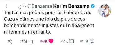 النائبة البرلمانية الفرنسية فاليري بوايي تطلب بشكل رسمي بسحب الجنسية الفرنسية لكريم بنزيما وسحب الكره الذهبية منه لإنه دعم القضية الفلسطينية