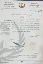 عاجل : مكتب محافظ البصرة يصدر توضيحاً حول إجراءات إيقاف النقل بين المدارس التابعة لمديرية تربية المحافظة.