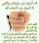 قد اعجز.jpg قد اعجز.jpg