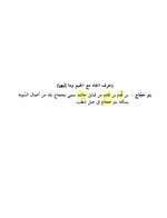 قبيلة الحجاجي