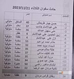 IMG_20231123_093656_084.jpg