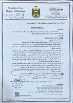 ▪️وزارة التربية تمنح عدداً من الصلاحيات الخاصة في معالجة فقدان او احتراق صفحات القيد العام للتلاميذ والطلبة الى المديريات العامة للتربية كافة